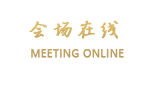 珠海香洲裕景商务酒店